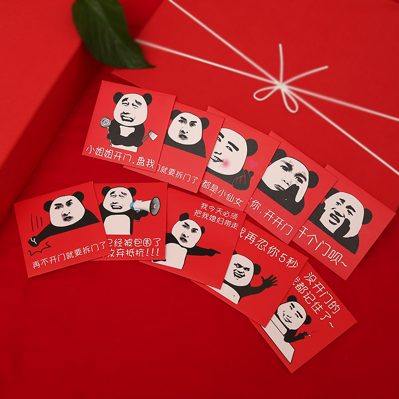 Pick-up game props red envelopes 18 block door marriage personality small mini red envelopes universal