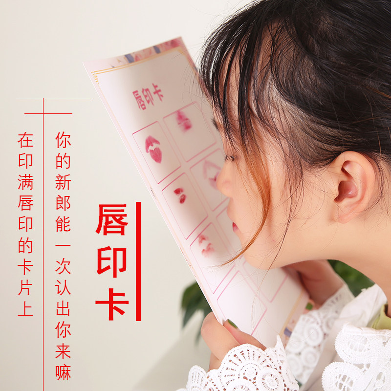 Marriage whole person groom props creative blocking door spoof best man clearance game card blocking door card oath guarantee letter