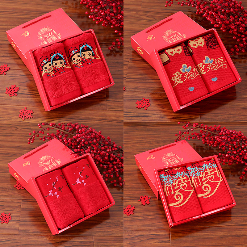 Wedding supplies couples face towel woman dowry cotton festive wedding return gift big red towel gift box pair