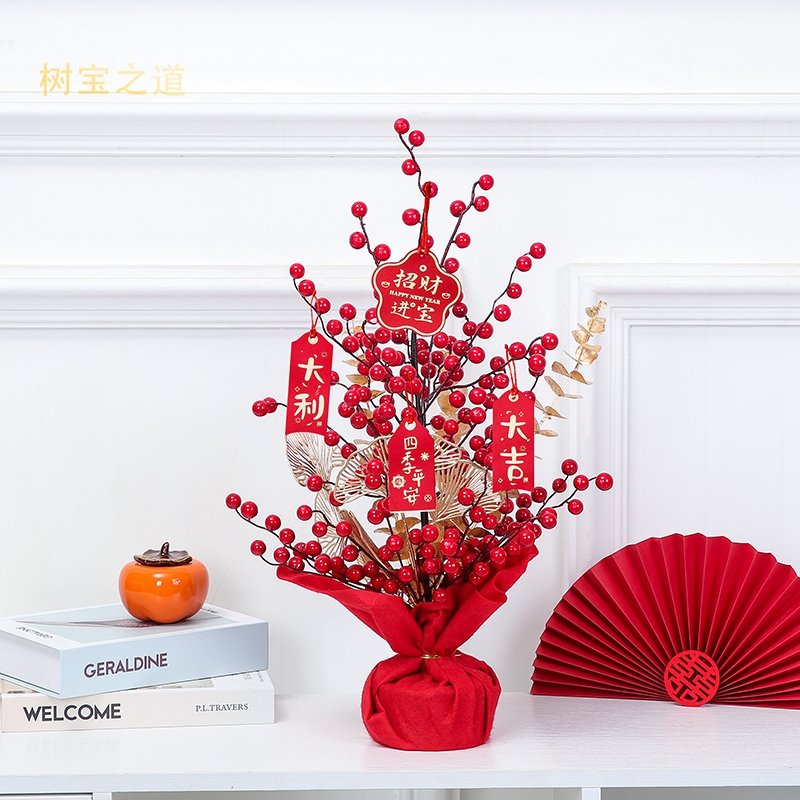 2022 Tiger New Year New Year's Day decorations Chinese New Year Spring Festival home living room scene layout simulation red fruit tree decoration