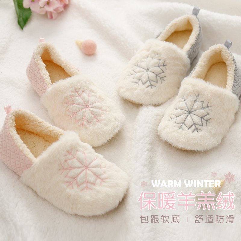 Fudoautumn Winter Lunar Sub Shoes Pregnant Women Indoor Warm Slippers Non-slip Postnatal Plus Suede Thickened Soft Underbag Heel Cotton Tug