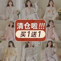 Pure cotton gauze spring and autumn long-sleeved confinement clothes maternity pajamas nursing clothes