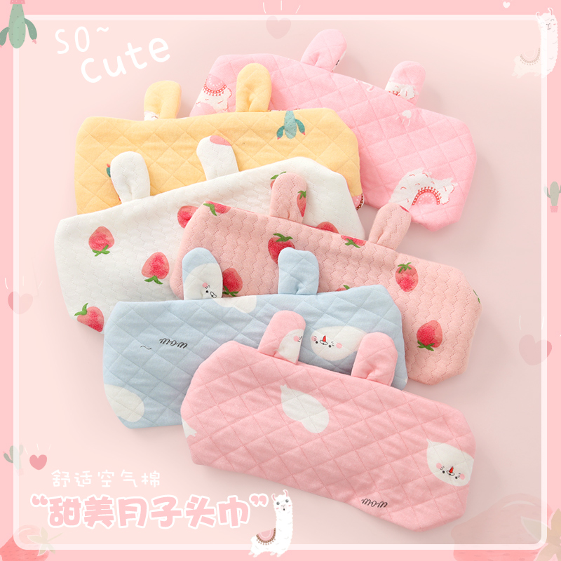 Fuduo pregnant women's confinement hat autumn and winter thick postpartum headscarf hair band confinement supplies maternity cap windproof and warm