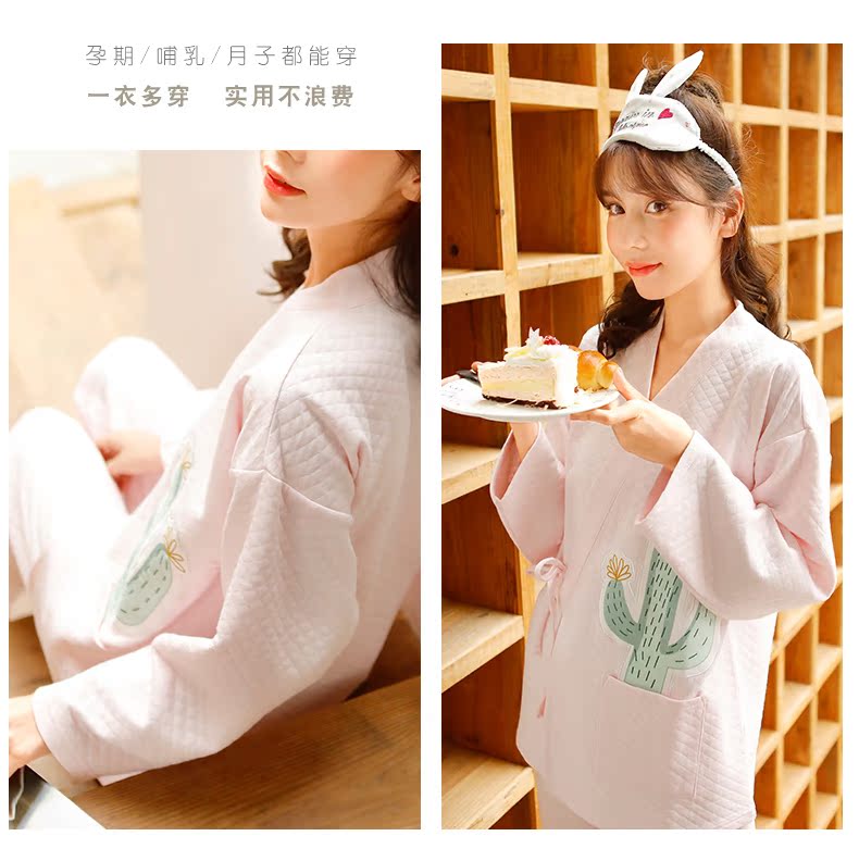 Fuduochunqiuzi quần áo bà bầu không khí cotton kimono đồ ngủ sau sinh cho con bú quần áo ấm nhà dịch vụ phù hợp - Giải trí mặc / Mum mặc bộ đồ mặc cho con bú