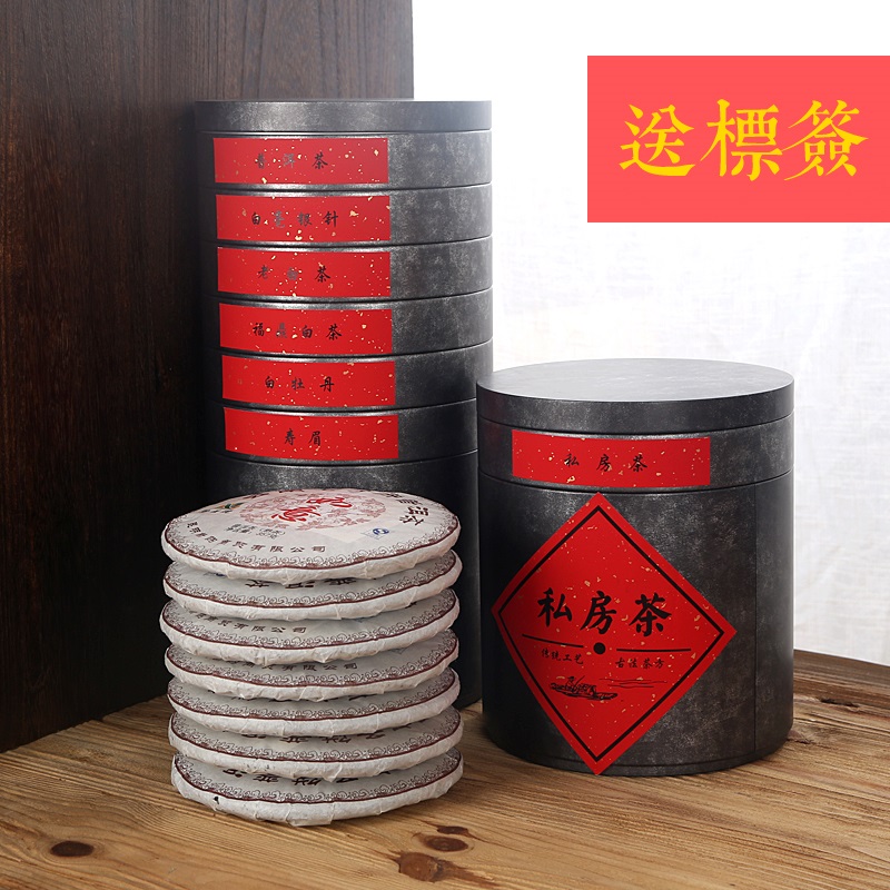 Custom Pu 'er Tea Pot Large Seven Tea Cake Multilayer Storage Iron Box Metal Tea Pot Old White Tea Pot
