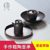 Wire Tea Handmade GOLDEN GLAZE POT BEARING FOR IRON GLAZED TEA BEARING COARSE POTTERY TEAPOT TRAY KORN TEA WITH WATER STORAGE DRY FOAM TRAY