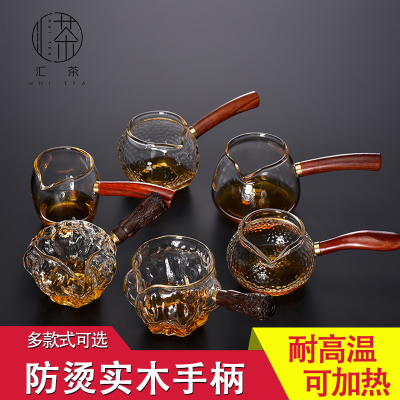 Wire Tea Day Style Side Treat Glass Justice Cup Hammer tea Sea Sub-tea Tea Heat Resistant Tea House Tea Leakage Korn Tea Dao