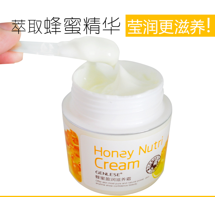 Zhen Li Si Honey Ying Run Nourishing Cream 80g Moisturising Moisture Moisture Men and Women Face Cream Counter Chính hãng kem dưỡng da cho da dầu mụn