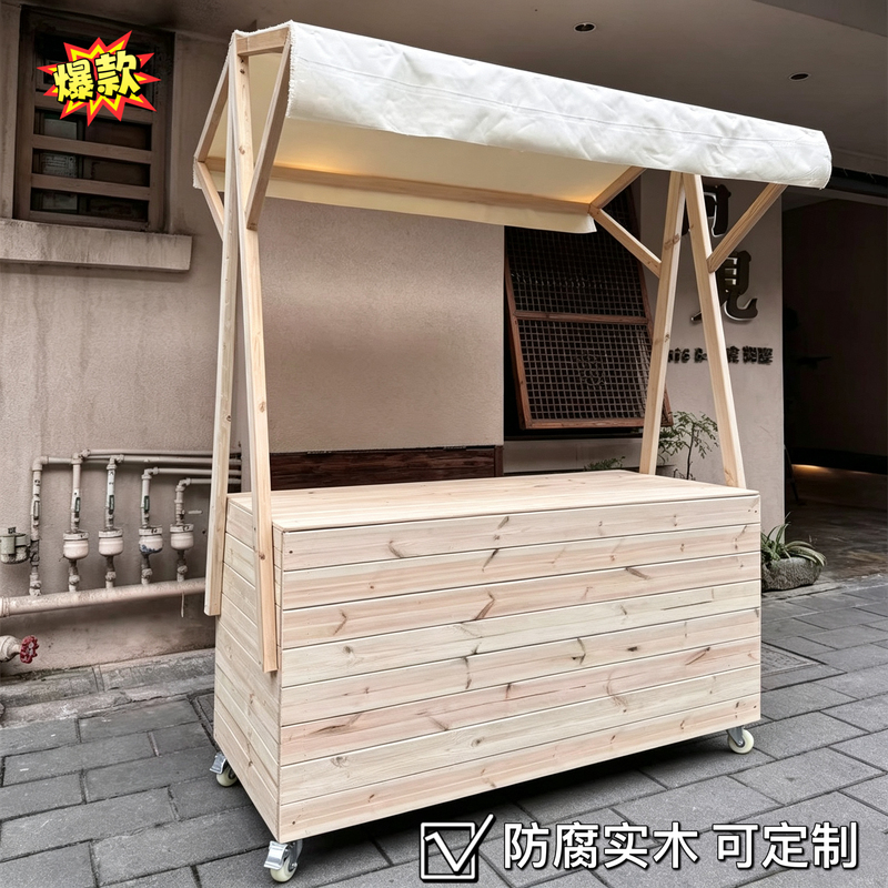 Market Stalls, Movable Boxes, Night Market Stalls, Snack Carts, Promotional Stands, Outdoor Wooden Display Racks, Vending Carts