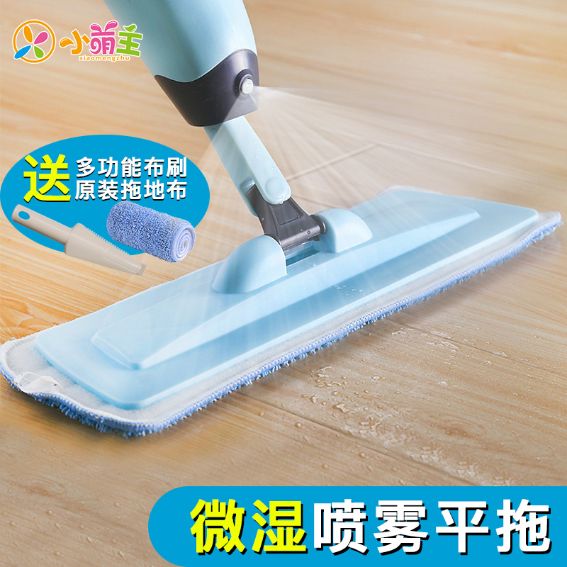 Home Spray Mop Water Spray Flat Mop Sloth Floor Tile Wood Flooring Tiles Rotatable mop housework cleaning