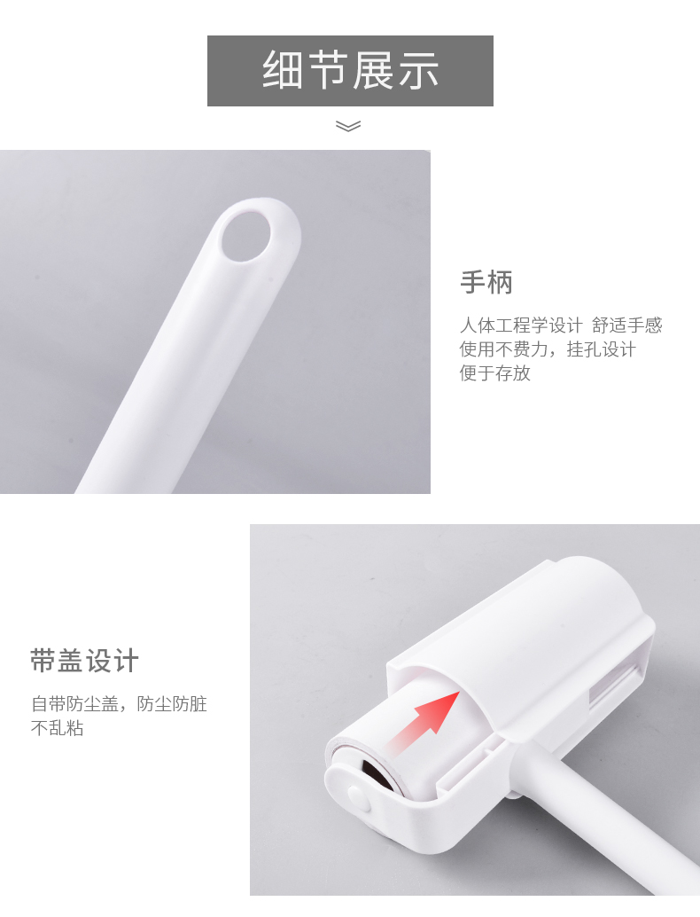 小萌主 粘毛器 可撕式 60撕/卷 图6