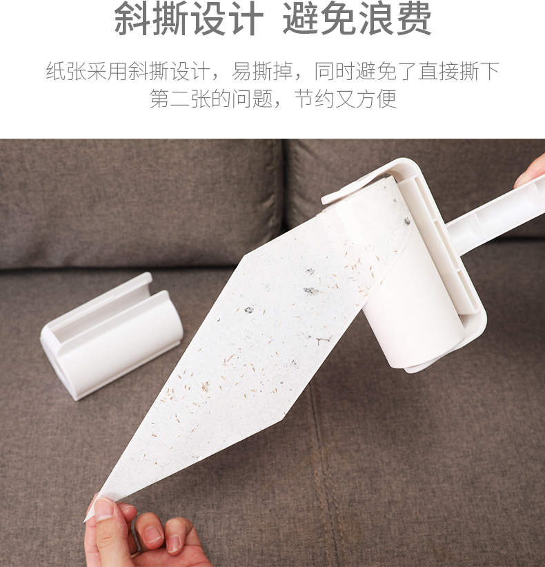 小萌主 粘毛器 可撕式 60撕/卷 图5