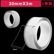 Nano tape Transparent Double-sided tape no trace Magic tape non-slip patch strong adhesive adhesive fixed 3cm * 3m