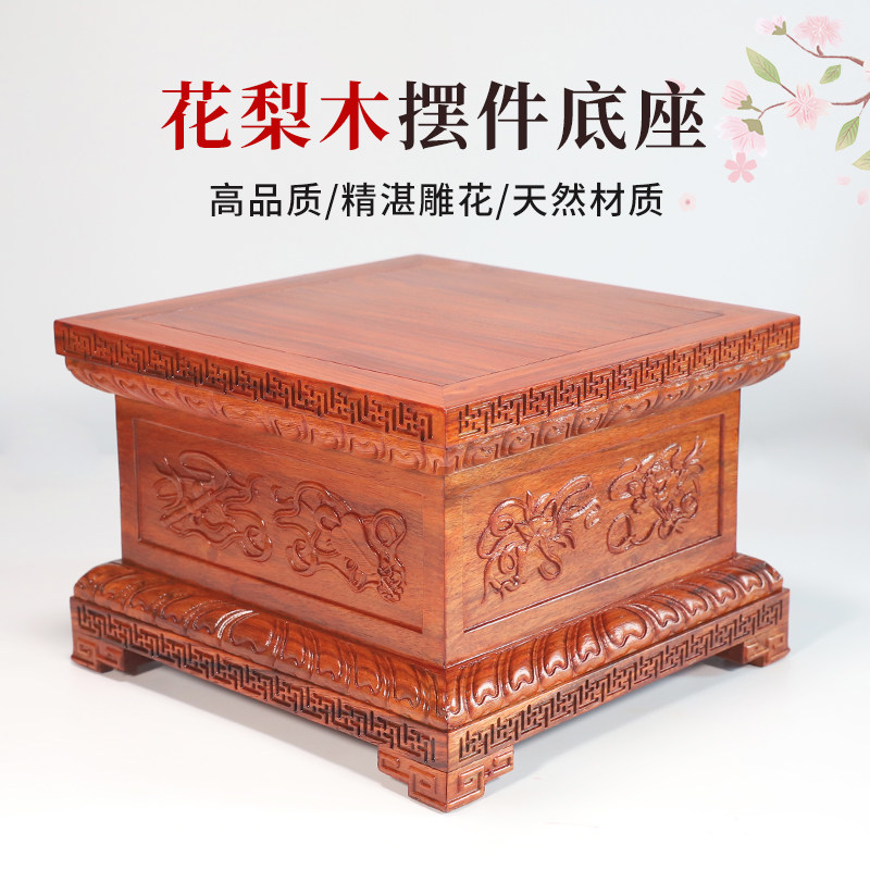 The lotus seat is dedicated to the Buddha's home Buddha statue base god statue Avalokitesvara Bodhisattva God of Wealth Guan Gong plus heightened bracket