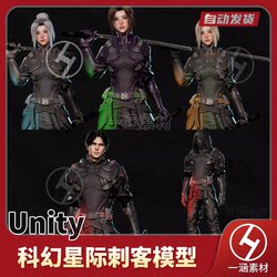 Unity3D Sci-Fi Interstellar Assassin Male and Female Character Models with Rigging Sci-Fi Characters