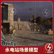 Unity3D Realistic Hydroelectric Power Station Dam Scene Model Shooting Game Hydropower Station