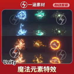 Unity Cartoon Magic Skill Special Effects Stylized Element Splash Package Vol11.3