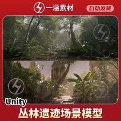 Unity3D Urp Jungle Forest Ruins Scene Model Jungletropicalvegetation3.3.1
