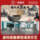 Unity3d Chinese ancient style porcelain virtual exhibition hall interactive roaming source code complete finished product document industry project