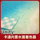Unity Cartoon Water Surface Shader Stylized Water Shader2.1.5 Mobile Version