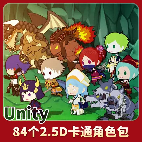 Unity3D All 2.5D 84 Type Character Pack Cartoon 2D Game Character Pack