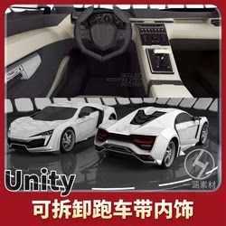 Unity Detachable Sports Car Model with Interior Assembly and Disassembly for Display and Exhibition Cars 4 -Sport 1