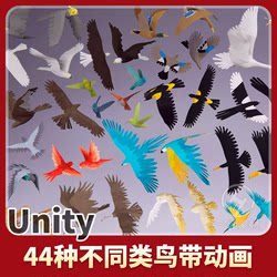 Unity3D Cartoon Low-Poly Bird Model Animation Lowpoly Bird Ultimate Pack 1.3.0
