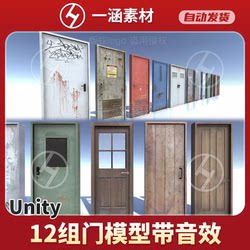 Unity3D Door Model with Sound Effects for Opening and Closing Doors, Without Animation, Wooden Door, Metal Door, Run down Doors