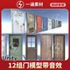 Unity3D Door Model with Sound Effects for Opening and Closing Doors, Without Animation, Wooden Door, Metal Door, Run down Doors