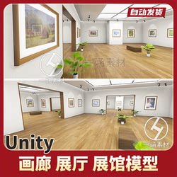 Unity3D Virtual Digital Exhibition Hall, Museum, Gallery, Art Exhibition Scene Model, Vr Tour