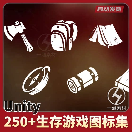 Unity 250+ Survival Flat Icons 1.0 Doomsday Survival Game Ui Icon Icon