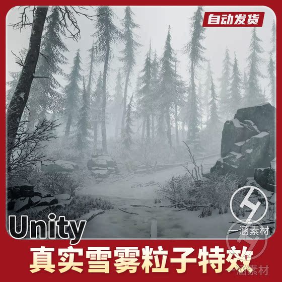 Unity Realistic Snow and Fog Particle Effects 1.2 Urp