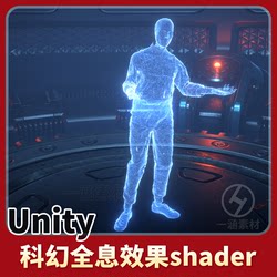 Unity Sci-Fi Holographic Projection Special Effects Shader Shader Material Sci Fi Hologram V1