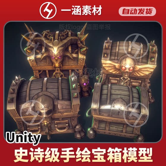 Unity3D Hand-Drawn Treasure Chest Model with Animation and Internal Gold Coins Treasure Chest Set