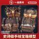 Unity3D Hand-Drawn Treasure Chest Model with Animation and Internal Gold Coins Treasure Chest Set