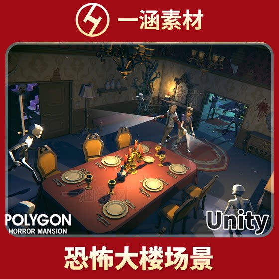 Unity horror puzzle game scene model castle building Horror Mansion Low Poly 3D