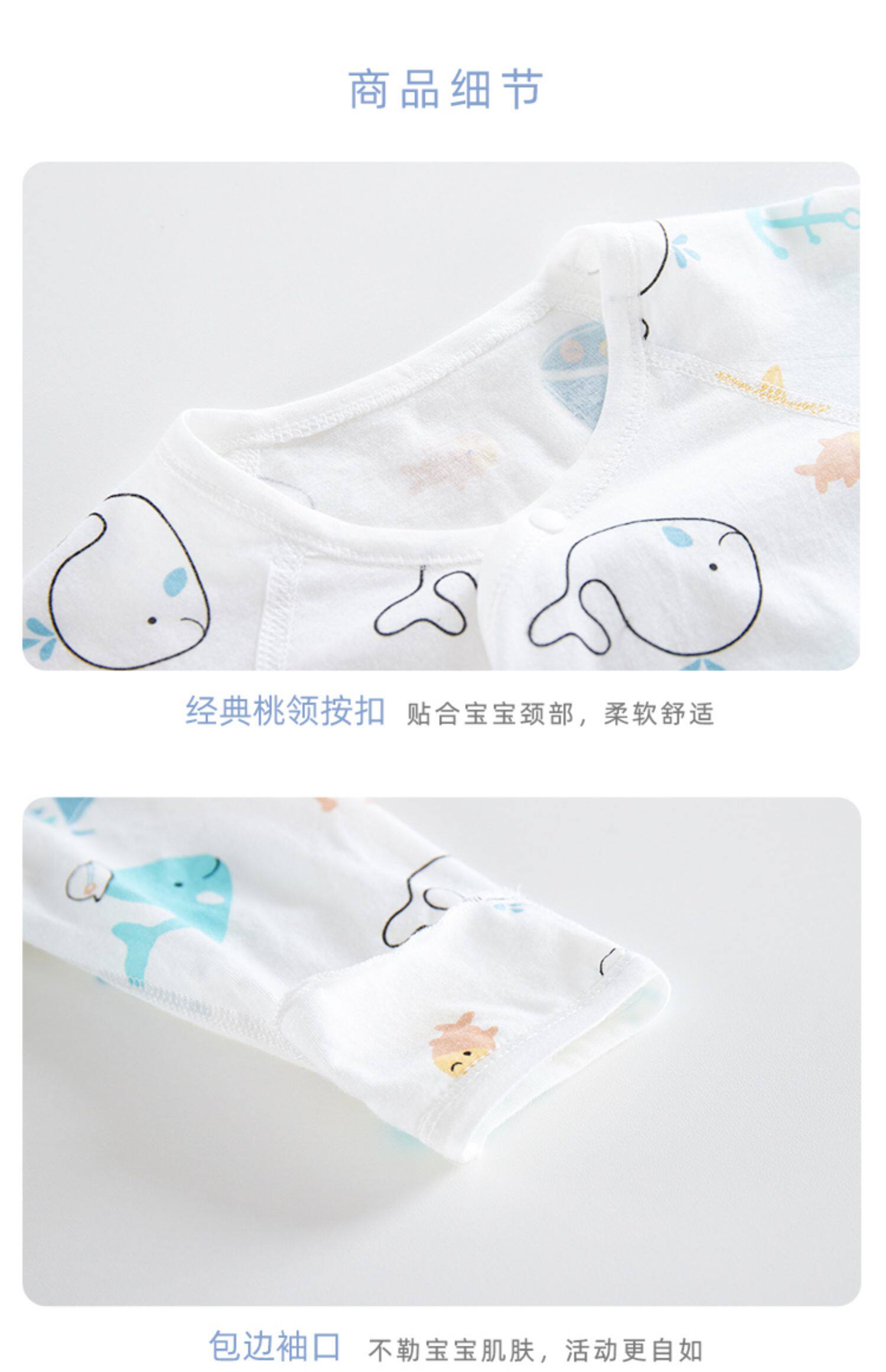 Теплые футболки 婴儿衣服夏薄款上衣宝宝半背衣新生和尚服内衣裤纯棉春夏男童儿童 Round cat
