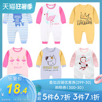 Baby one-piece cotton spring and autumn female baby harem newborn clothes male 0-3 months 1 year old autumn and winter clothes 6