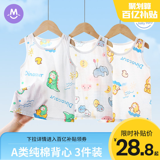 Children's Vest Newborn Infant Small Vest Summer Cotton Baby Tops Boys Girls Belly Protector Thin Summer Dress