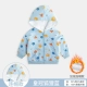 Crown Fox Blue [Plove]