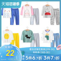 Baby cotton air conditioning clothes Childrens pajamas Summer spring and autumn thin section boy boy childrens long sleeve summer home clothes