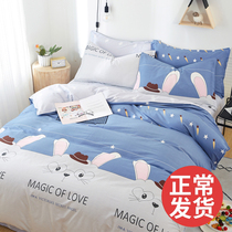 Cartoon four-piece cotton cotton student dormitory bed childrens single quilt cover quilt three-piece Net red bedding