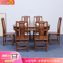 Red Wood Furniture Chinese Fancy Pear Wood Imitation Antique Dining Table And Chairs Combined Dining Table Home Solid Wood Oval Table Seven Pieces