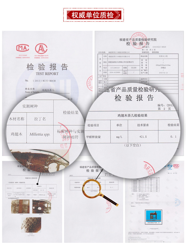 Куриное крыло дерева --- Suting Test .jpg