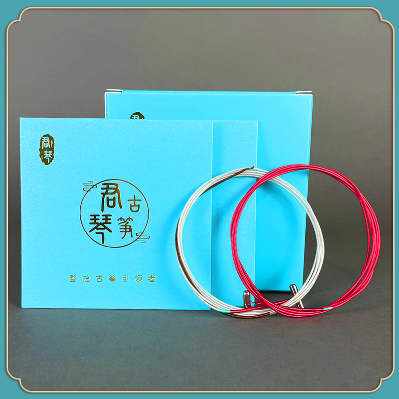 Junqin Whole String Set for Guzheng, 1.35m Master-Grade B+ Red Strings Suitable for S003S005, Order over 50 