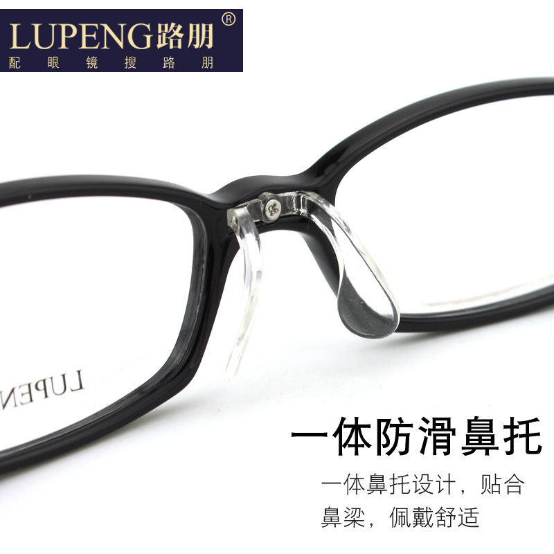 Montures de lunettes en Memoire plastique - Ref 3140278 Image 3