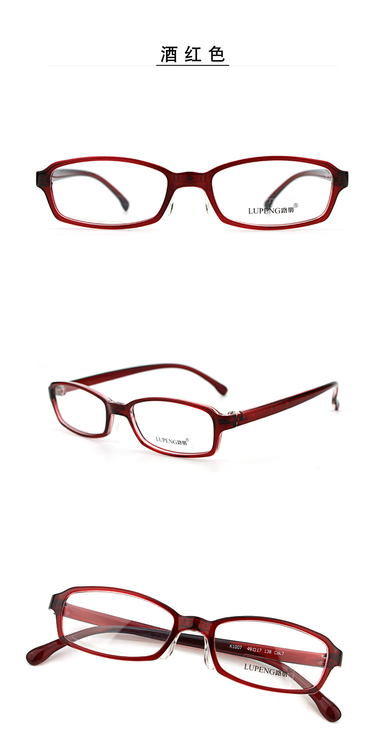 Montures de lunettes en Memoire plastique - Ref 3140278 Image 27