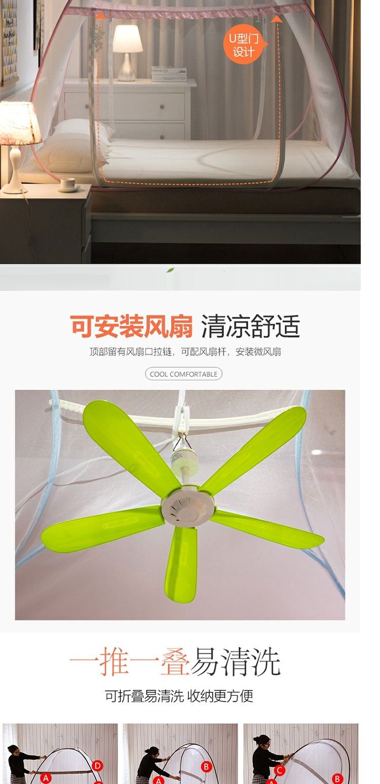 Lưới mã hóa yurt mới 1,5 m dày giường 1.2m mạng gia đình đỏ 1.8x2.0 đôi cửa 2018 - Lưới chống muỗi mùng chụp gấp gọn