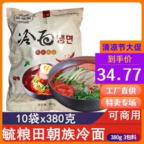 North Korean cold noodles 380g10 bagged food South Korean instant food vacuum packing Zhengzong Yanji Concentrated Seasoning