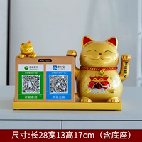 ОДИНАЯ РУКОВОДА